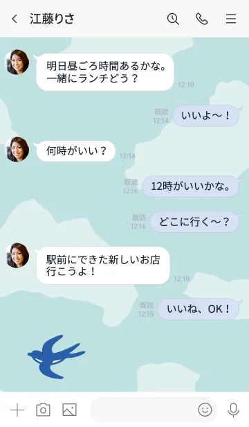 [LINE着せ替え] 燕 空を飛ぶ16の画像4