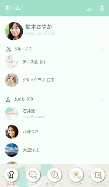 [LINE着せ替え] 三角2色 スマイル グリーン3の画像2