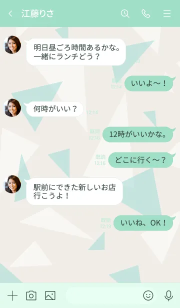 [LINE着せ替え] 三角2色 スマイル グリーン3の画像4