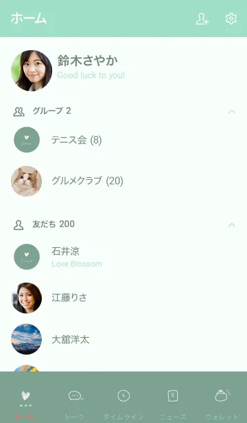 [LINE着せ替え] ミントグリーンとハート。手書き。の画像2
