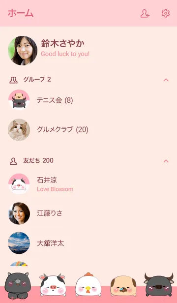 [LINE着せ替え] Animals Sleepy Theme6(JP)の画像2