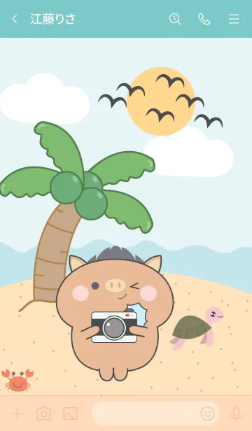 [LINE着せ替え] Boar On The Beach Theme (JP)の画像3