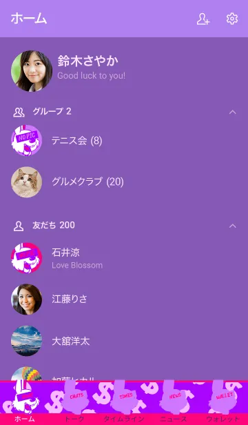 [LINE着せ替え] マネー ラビット 018の画像2