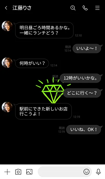 [LINE着せ替え] ザ ダイアモンド グラデーション 61の画像4