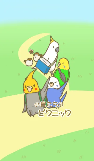 [LINE着せ替え] 小鳥のピクニックの画像1