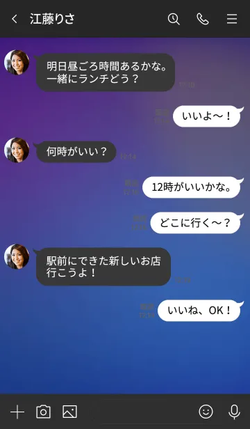 [LINE着せ替え] ダークグラデーションカラーテーマの画像4