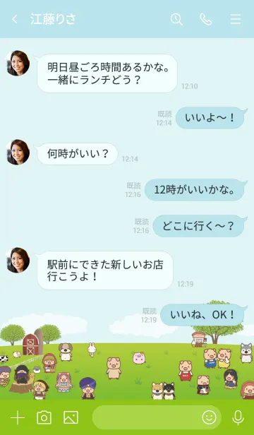 [LINE着せ替え] ぶただらけの ぶーぶー村の画像4