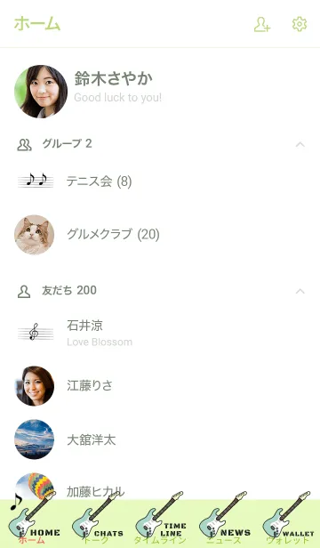 [LINE着せ替え] 憧れのギターの画像2