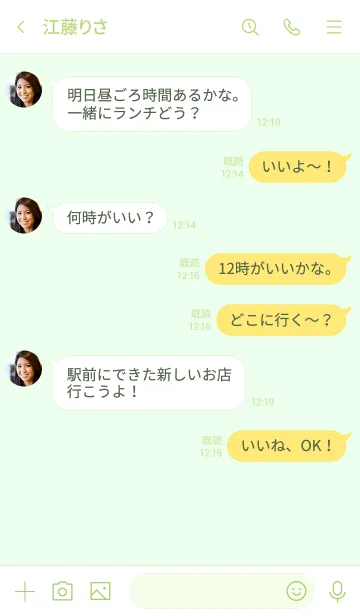 [LINE着せ替え] 憧れのギターの画像4