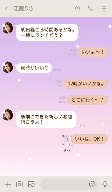 [LINE着せ替え] ピンクパープル。グラデーション。の画像4