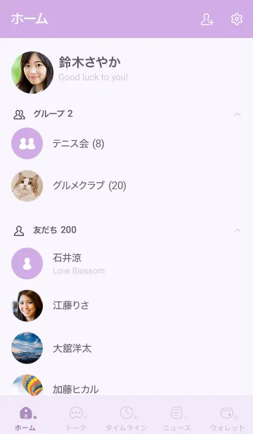 [LINE着せ替え] N37_24_パープル2-3の画像2