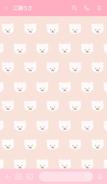 [LINE着せ替え] くまちゃん たくさん ピンク3の画像3