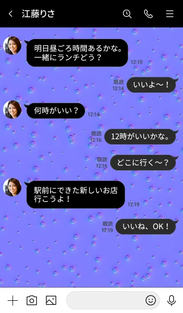 [LINE着せ替え] コズミック 1の画像4