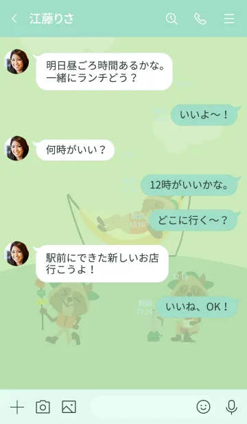 [LINE着せ替え] キャンプ大好き！キャンプたぬきの画像4