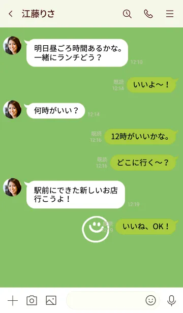 [LINE着せ替え] ミニ スマイル* 24の画像4