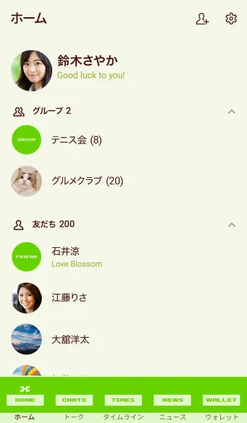 [LINE着せ替え] ザ スタンダード デジタル 28の画像2