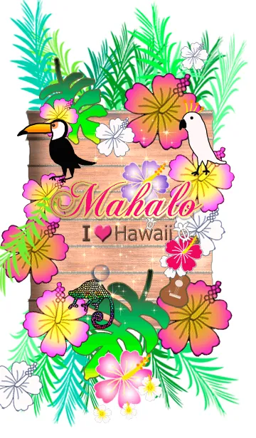 [LINE着せ替え] ボタニカル♡アイ★ラブ★ハワイ #24の画像1