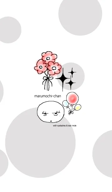 [LINE着せ替え] まるもちちゃん with まつげ&なみだぼくろの画像1