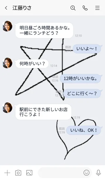 [LINE着せ替え] まるもちちゃん with まつげ&なみだぼくろの画像4