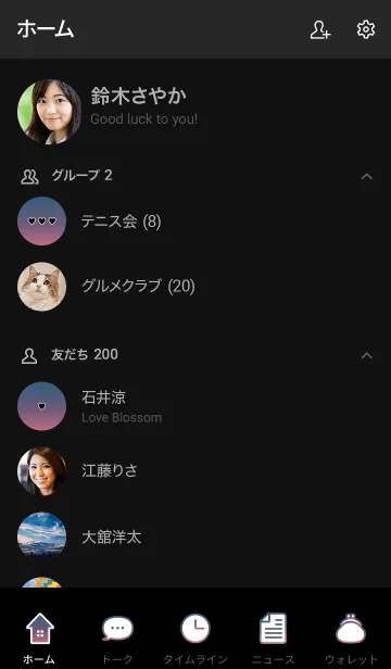 [LINE着せ替え] カラフルグラデーション / ダスティカラー2の画像2