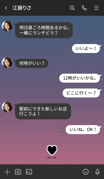 [LINE着せ替え] カラフルグラデーション / ダスティカラー2の画像4