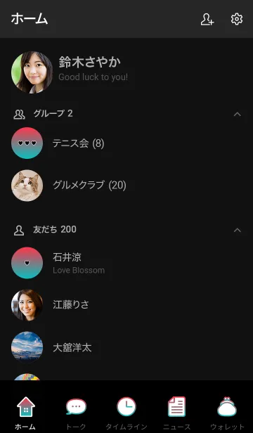 [LINE着せ替え] カラフルグラデーション / ダスティカラー3の画像2