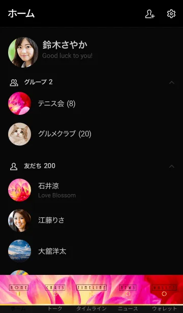 [LINE着せ替え] DAHLIA-flower MEKYM 7の画像2