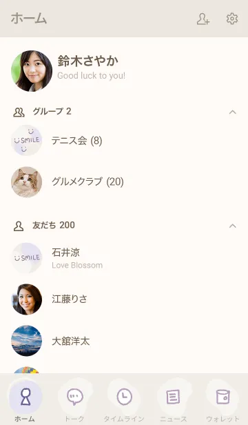 [LINE着せ替え] シンプル3カラー 有機的な丸 パープル4の画像2