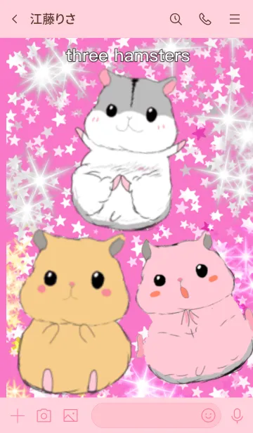 [LINE着せ替え] three hamsters 3匹のハムスター ピンクの画像3