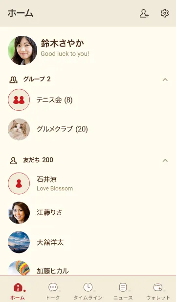 [LINE着せ替え] 537.25_ベージュ3-6の画像2