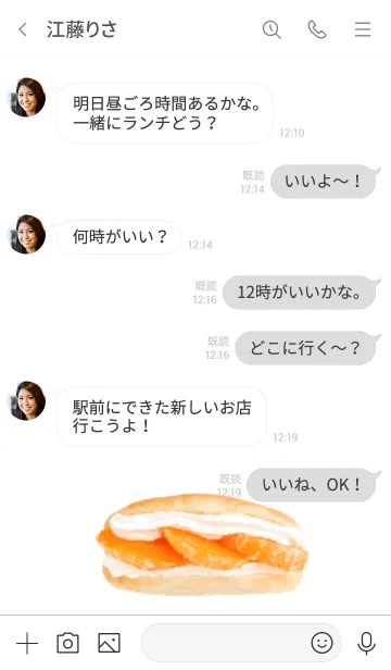 [LINE着せ替え] フルーツサンドです みかん コッペパンの画像4