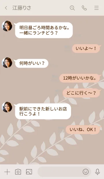 [LINE着せ替え] ゆるテイストな小花柄-白とベージュの画像4