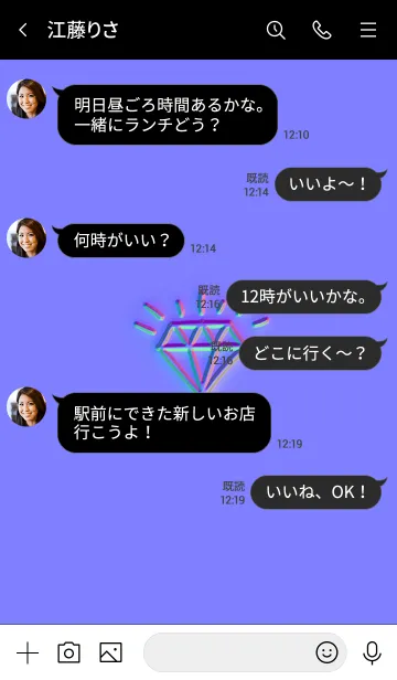 [LINE着せ替え] ザ ダイアモンド グラデーション 63の画像4