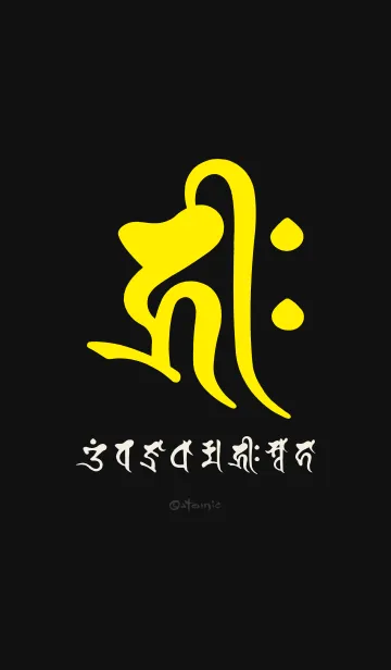 [LINE着せ替え] 干支梵字［キリーク］子［黒黄］(0369の画像1