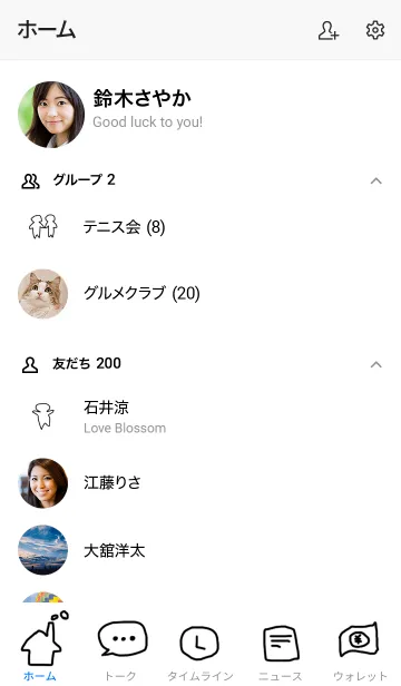 [LINE着せ替え] あーちゃんのらくがきの画像2