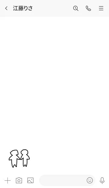 [LINE着せ替え] あーちゃんのらくがきの画像3