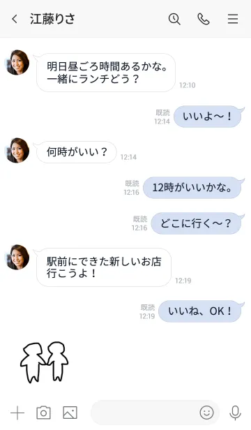 [LINE着せ替え] あーちゃんのらくがきの画像4