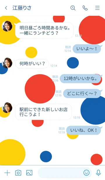 [LINE着せ替え] Bunny & Three color heartの画像4