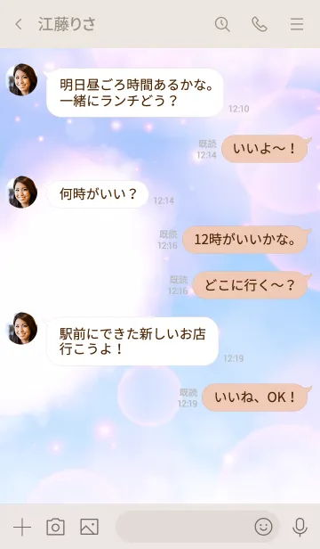 [LINE着せ替え] Pair Theme Sky Blue Heart Cloud.MEKYM 4の画像4