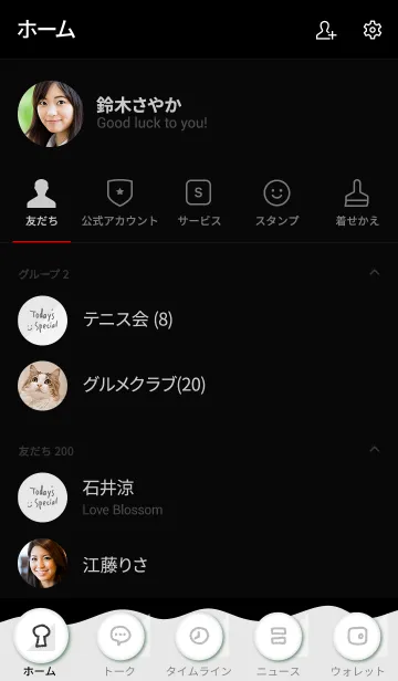 [LINE着せ替え] シンプル2色グレー21の画像2