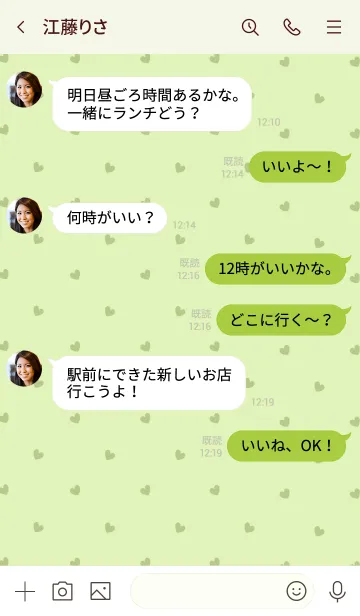 [LINE着せ替え] ミニ ハート 049の画像4