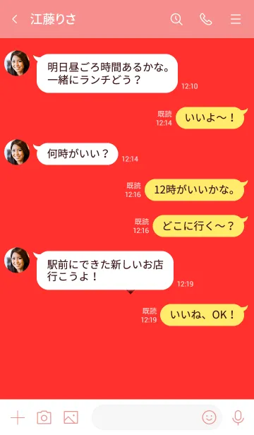 [LINE着せ替え] クロス ミニ ハート 39の画像4