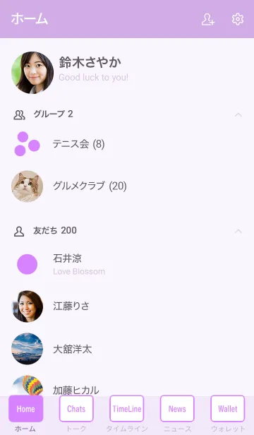 [LINE着せ替え] The シンプル 2カラー No.1-W26の画像2