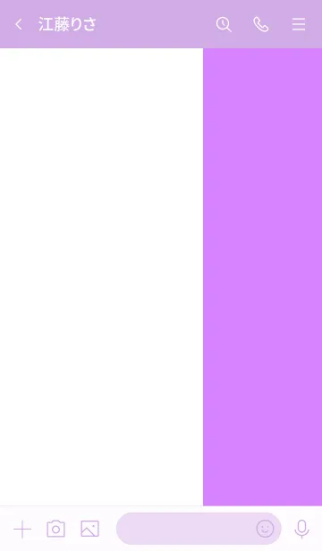 [LINE着せ替え] The シンプル 2カラー No.1-W26の画像3