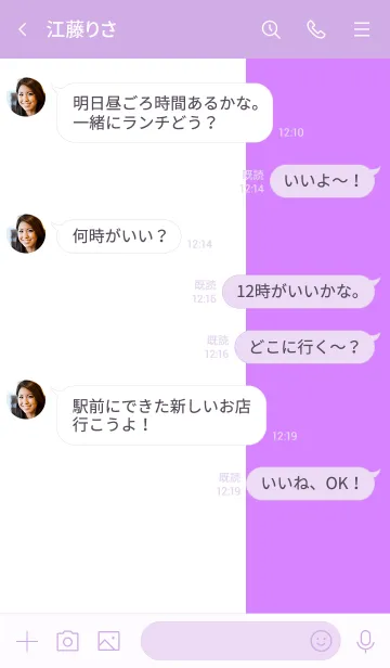 [LINE着せ替え] The シンプル 2カラー No.1-W26の画像4