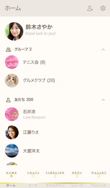 [LINE着せ替え] Flower Flower 32 -MEKYM-の画像2