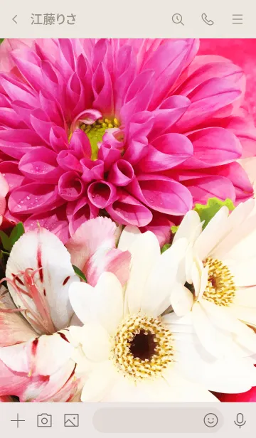 [LINE着せ替え] Flower Flower 32 -MEKYM-の画像3