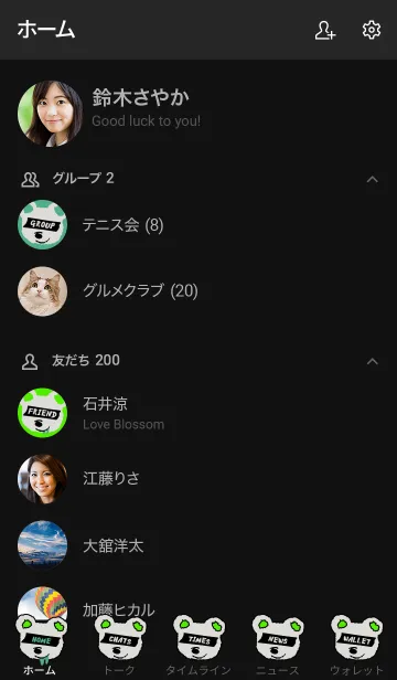 [LINE着せ替え] ハングリー ベア 64の画像2