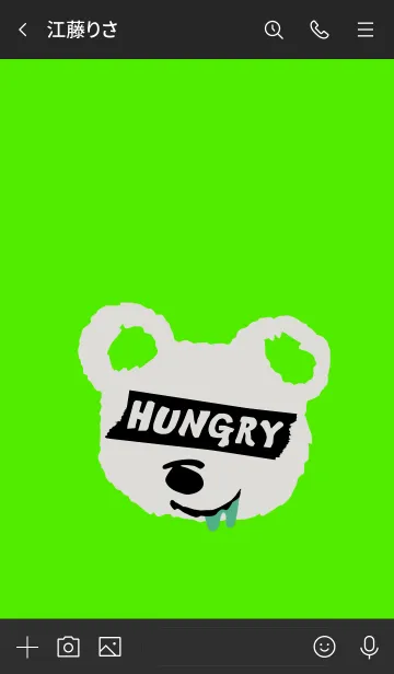[LINE着せ替え] ハングリー ベア 64の画像3