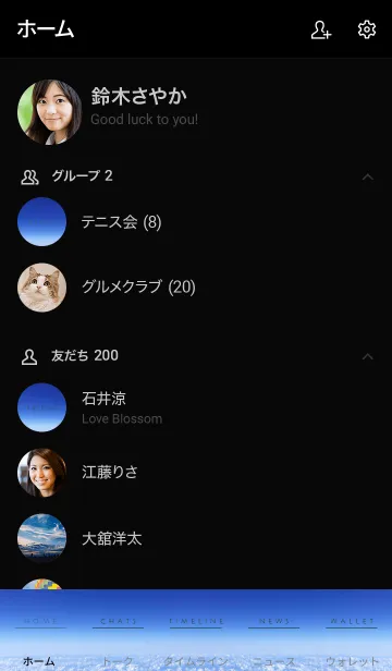 [LINE着せ替え] SPACE -MEKYM- 22の画像2